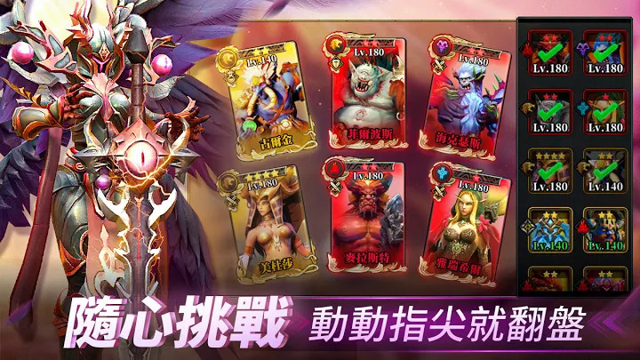 魔物契約：進化真形態進化放置RPG手遊截图4