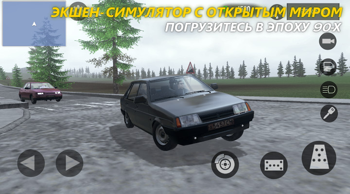 Russian Driver截图2