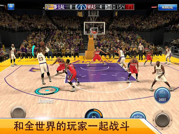 NBA 2K Mobile篮球截图2