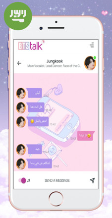 BTS Chat! Messenger (simulator)截图1