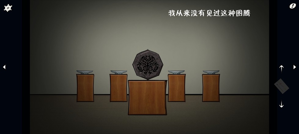 暗影城5：揭露真相（测试版）截图4