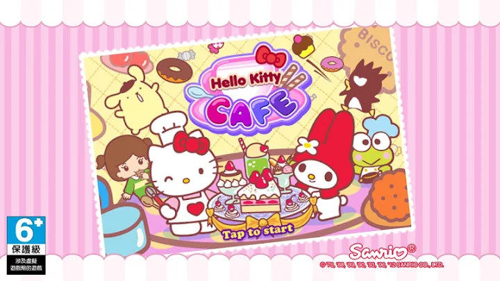 Hello Kitty 咖啡廳截图10