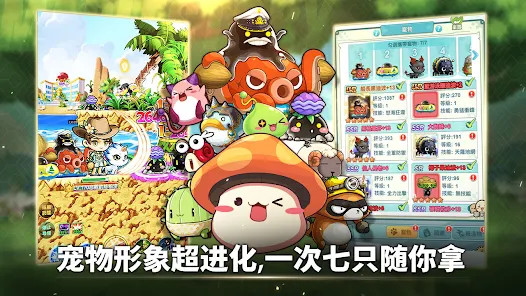 MapleStory R: Evolution截图5