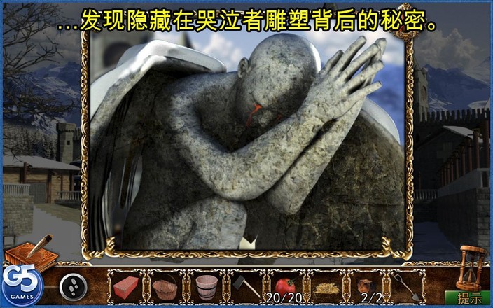 Where Angels Cry截图3