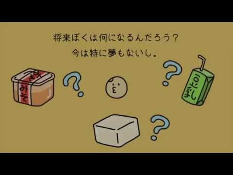 癒しの納豆育成ゲーム截图3