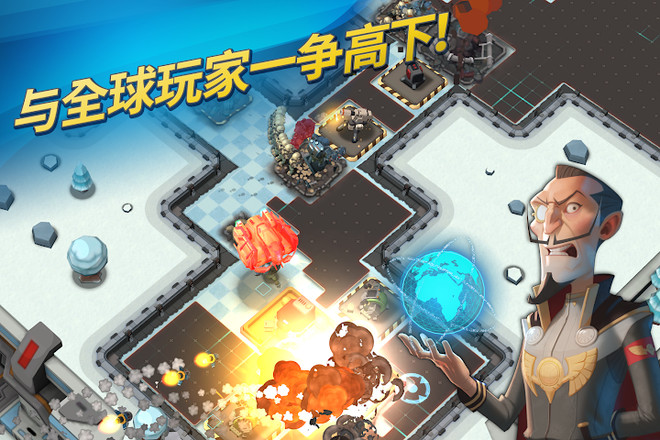 疯狂火箭 (Mad Rocket: Fog of War)截图4