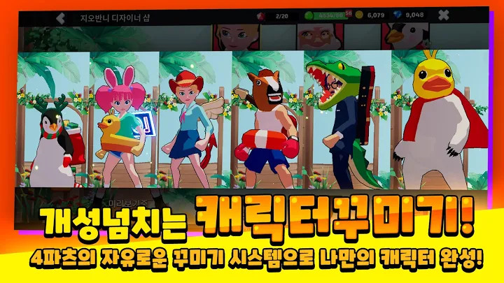 집에가고싶어截图6