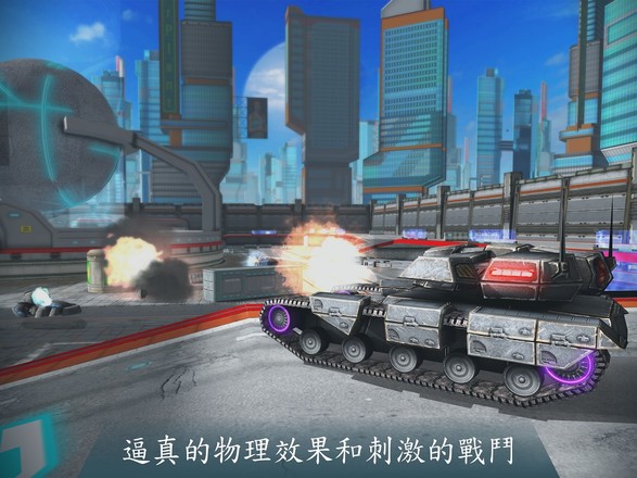 Iron Tanks: 刺激的未來坦克之坦克大戰截图1