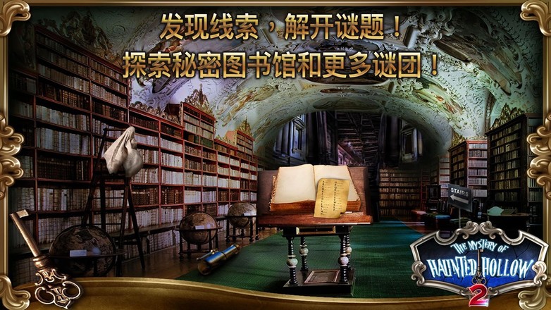 Mystery of Haunted Hollow: 2截图9