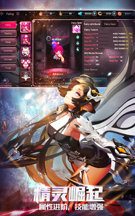 Dragon Nest M - SEA截图4