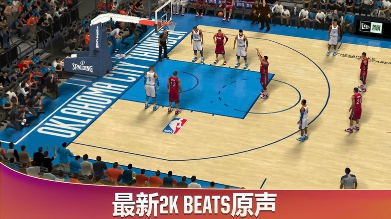 NBA 2K20修改版截图3