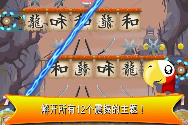 史上最棒的游戏 -The Best Game Ever HD截图1