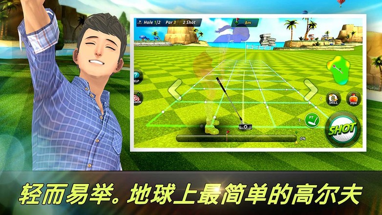 Nice Shot Golf截图7