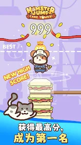 Hamster Jump: Cake Tower!截图5