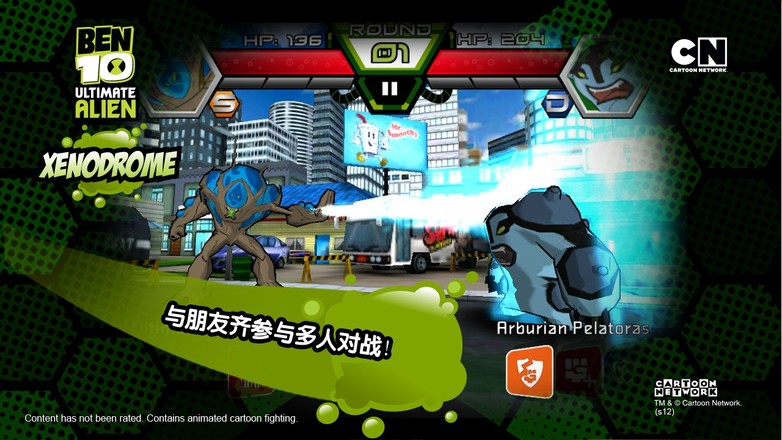 BEN 10终极英雄：Xenodrome截图2