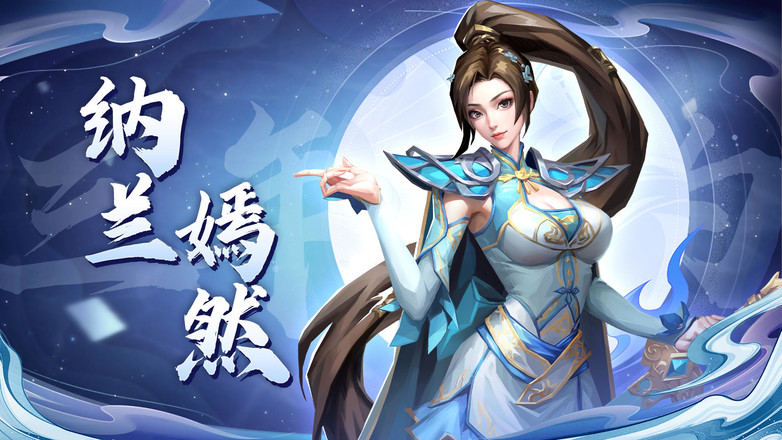 斗破苍穹：三年之约截图1