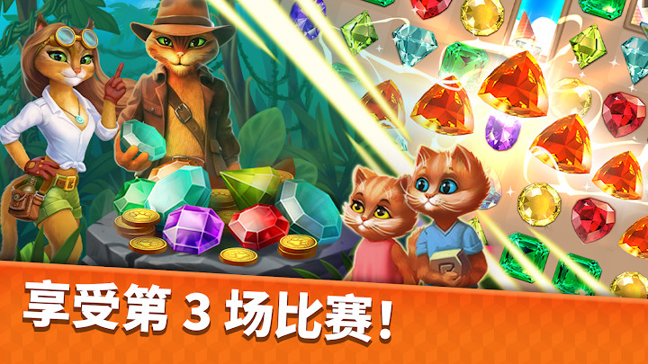 Indy Cat 2: Match 3 free game - jigsaw, puzzles截图4