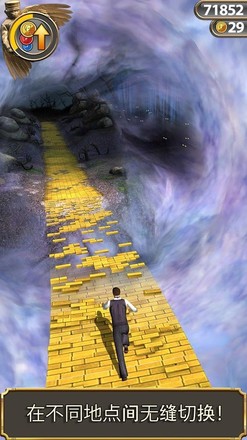 神庙逃亡:魔镜仙踪修改版截图3