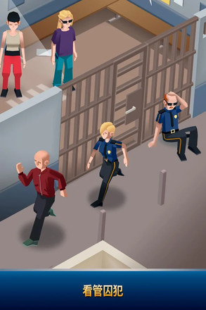 Idle Police Tycoon－Police Game修改版截图2