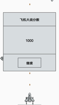 SmartPlan截图2