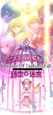 BloomsOfDarknessFall 〜時空の迷宮〜截图2