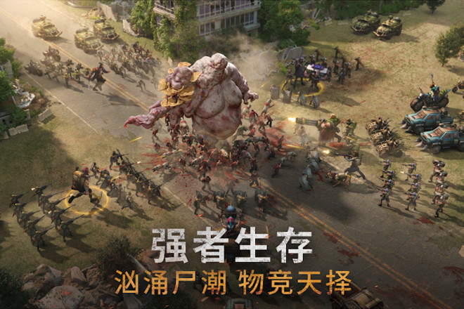 Doomsday: Last Survivors截图4