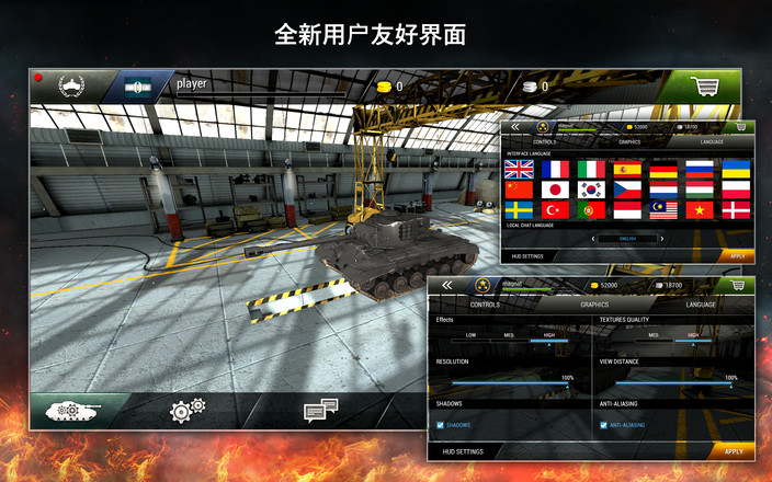 Tanktastic - 3D联网坦克截图9