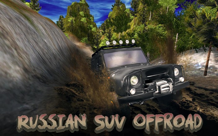 俄罗斯SUV越野截图2