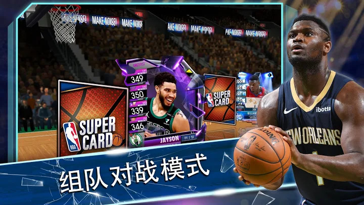 NBA SuperCard 篮球游戏截图3