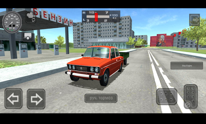 SovietCar: Simulator截图5