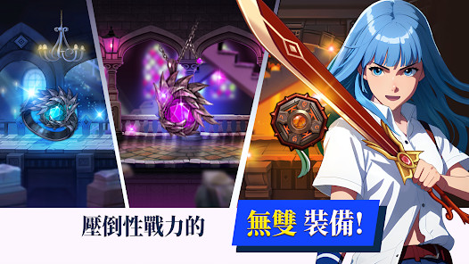 少女传奇 : 放置型RPG截图2