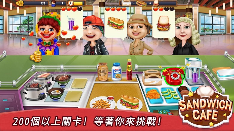Sandwich Cafe - 三明治餐廳  免費烹飪遊戲截图5