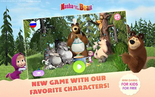 Masha and the Bear Child Games: Cooking Adventure截图9