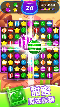 泡泡糖爆炸 - 免費益智三消遊戲截图1