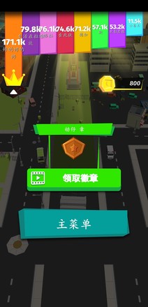 快乐贪吃蛇汉化版截图3