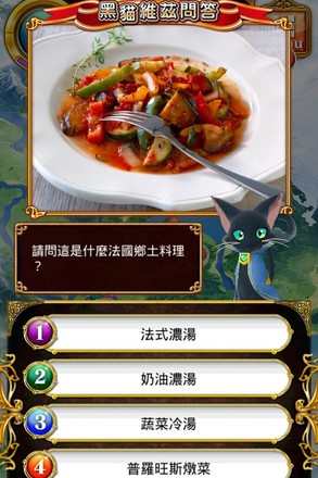 问答RPG 魔法使与黑猫维兹截图6