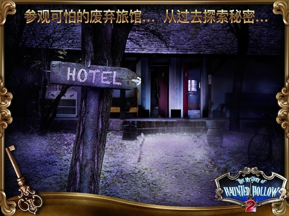 Mystery of Haunted Hollow: 2截图3