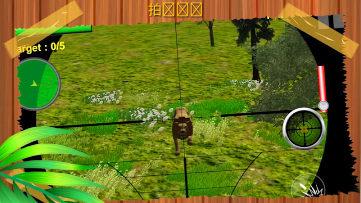 森林动物狩猎 - 3D截图6