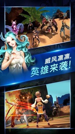 终极魔龙截图4