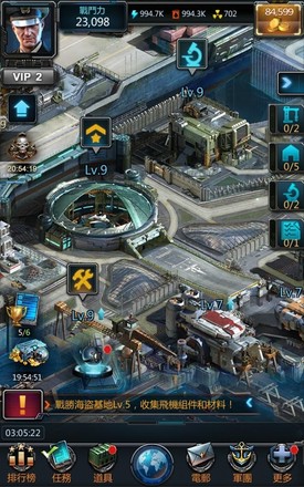 帝国大海战 - 现代海战策略手机游戏截图5