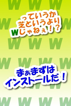 ザクザク芝刈りゲーム　〜無料で人気のおすすめ暇つぶしゲーム〜截图5