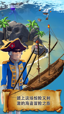 海盗突袭 (Pirate Raid)截图2