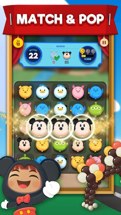 Disney POP TOWN截图3