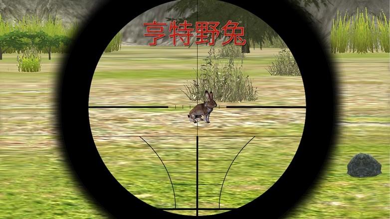 丛林狙击手3D狩猎截图4