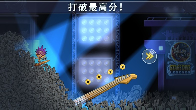 Stage Dive Legends Premium截图1