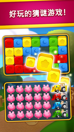 Bunny Blast - Puzzle Game截图7