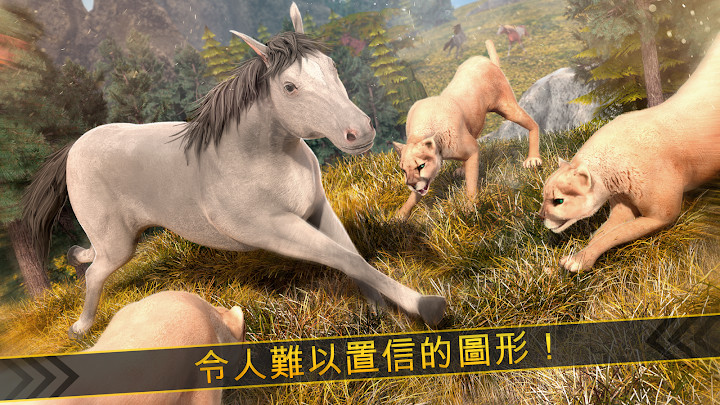 開心 馬兒 動物 快跑 模擬器 遊戲 愛 世界 天天 免費截图8