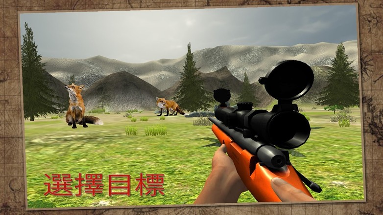 丛林狙击手3D狩猎截图3