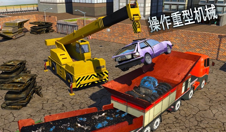 怪兽车破碎机 3D USA Truck Sim 2k17截图5