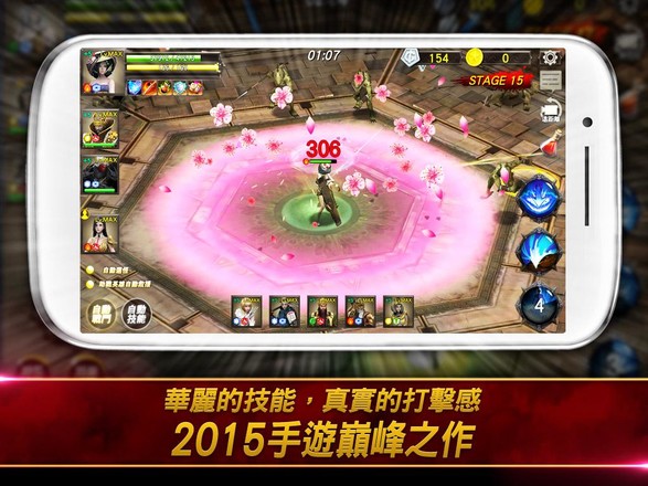 Garena HERO 穿越英雄截图7